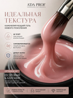 Камуфлирующий гель 15 гр 07