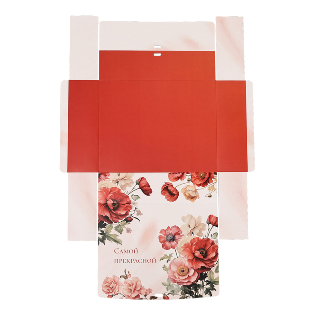 Коробка складная "Самой прекрасной" 31,5 х 24,5 х 9 см
