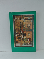 Джами. Избранное