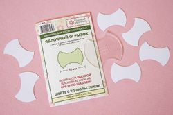 "Яблочный огрызок" 50 мм (арт. H50)