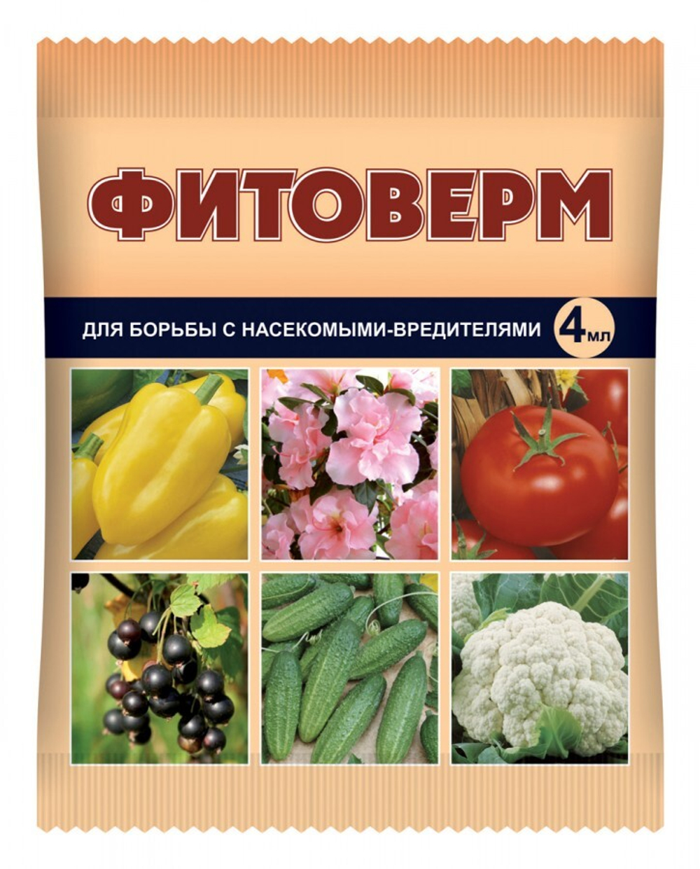 Фитоверм 4 мл