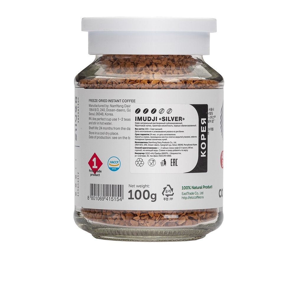 Кофе растворимый IMUDJI Silver, 100 г, 2 шт