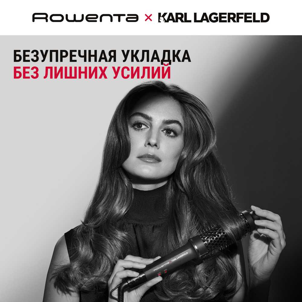 Термощетка Rowenta Powerbrush UB572LE0