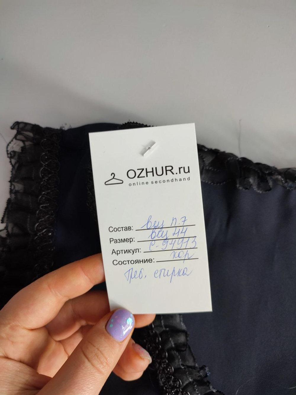 Платье вечернее 44 размер