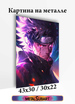 Картина на стену на металле от MetallSubArt "Наруто"