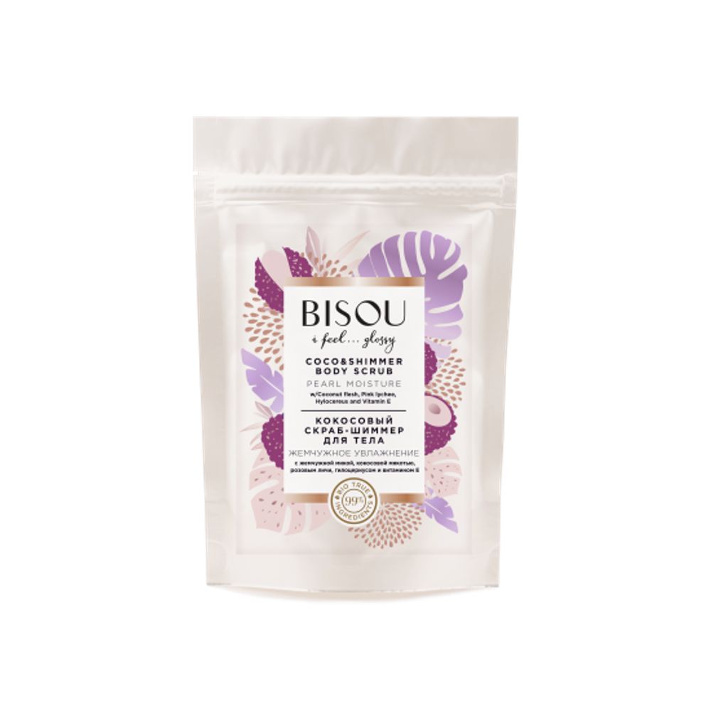 Кокосовый Скраб-шиммер для тела BISOU Coco & Shimmer Body Scrub 200 г