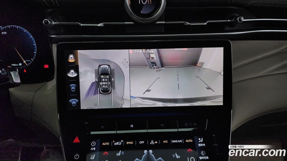 Maserati Grecale 2.0 AWD GT 타입 P (03.2023)