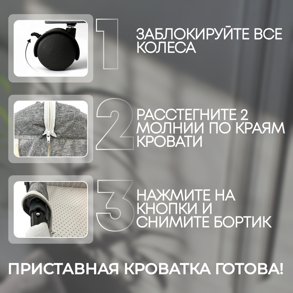 Кроватка детская трансформер BubaGo Somela арт.BG 180-1 цвет Серый