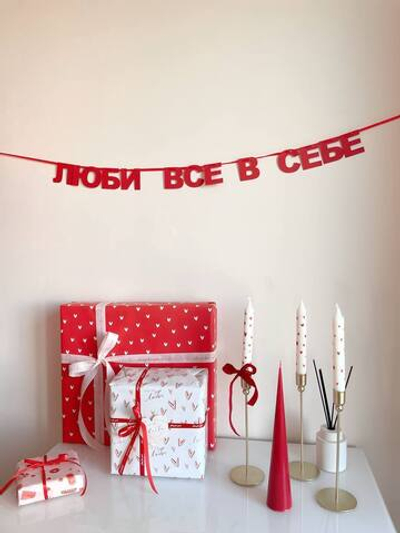 Гирлянда-надпись "Люби все в себе"