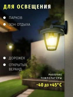 Светильник уличный настенный Navigator 61 612, 4 грани, 60 Вт, цоколь E27, IP44, черный