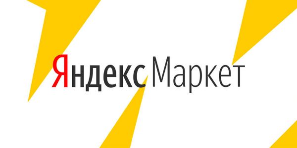 Магазины на Яндекс маркете