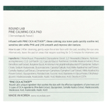 Round Lab, Pine Calming CICA Pad, 50 подушечек, 195 мл (6,59 жидк. Унции)