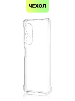 Чехол BROSCORP для Huawei nova 9 SE оптом (арт. HW-N9SE-HARD-TPU-TRANSPARENT)