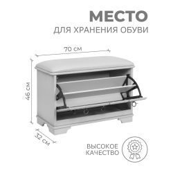 Банкетка Пандора 3 с обувницей Орех Оберджин Шоколад