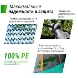 Батут unix line supreme basic 8 ft (green)