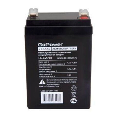 Аккумуляторы GoPower свинцово-кислотные LA-445/70 4V 4.5Ah