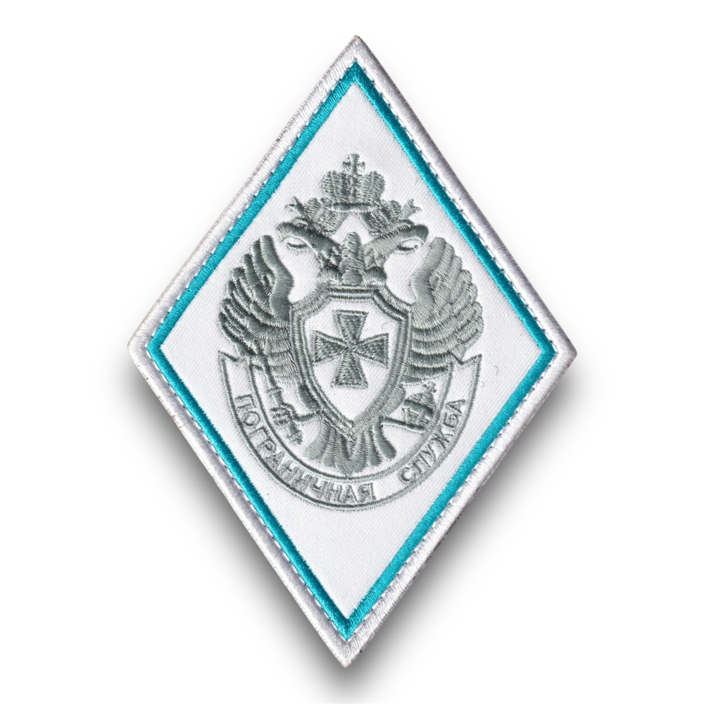Нашивка ( Шеврон ) На Рукав Ромб Пограничная Служба Для Формы Ратник Арктика | ATRIBUTICASTORE.RU