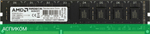 Оперативная память AMD Radeon R5 Entertainment Series 8GB DDR3 PC3-12800 (R538G1601U2S-U)