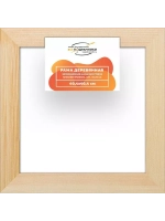 Деревянная рама 40x40 для картин на подрамнике сеч. 30x15