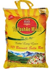 Рис ТaMashae Miadi Basmati пропаренный 5 кг