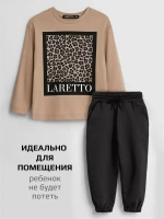 Костюм для девочки бежевый в школу