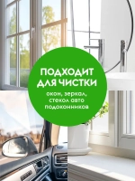 GraSS DUTYBOX Очиститель стекол и зеркал эко-спрей 500мл