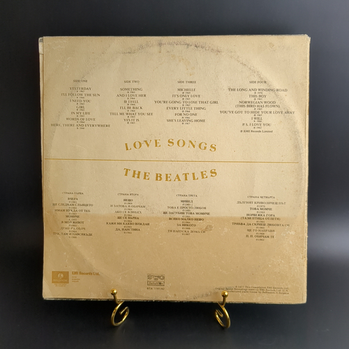 2 LP The Beatles - Love songs / Битлз - Любовные песни. 2 Виниловые пластинки 12 дюймов. Балкантон Болгария 1977 год