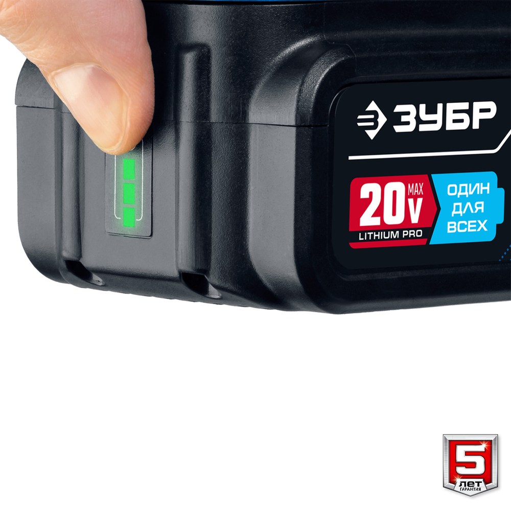 Пила циркулярная Зубр Профессионал CPB-190-41 аккумуляторная 190 мм 20 В 4 Ач