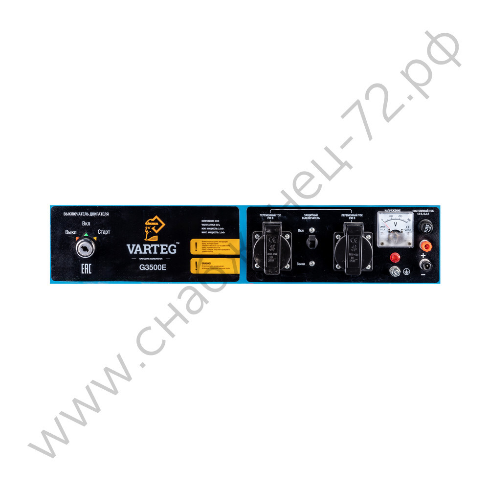 Бензиновый генератор Varteg G3500E