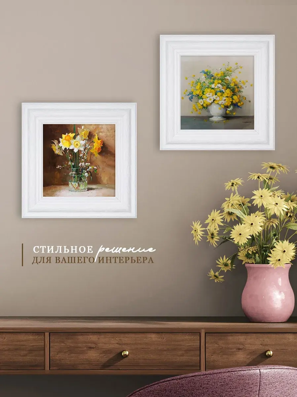 Картина интерьерная настенная на холсте 30х30 см