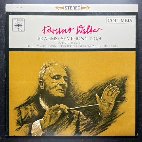 Брамс - Симфония № 4 (Япония)