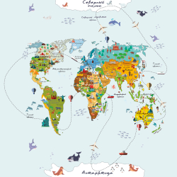 Коллекция Детские