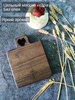 Доска деревянная разделочная