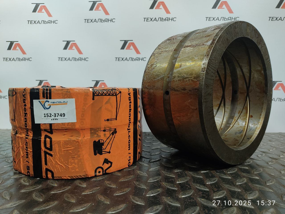 Втулка 152-3749