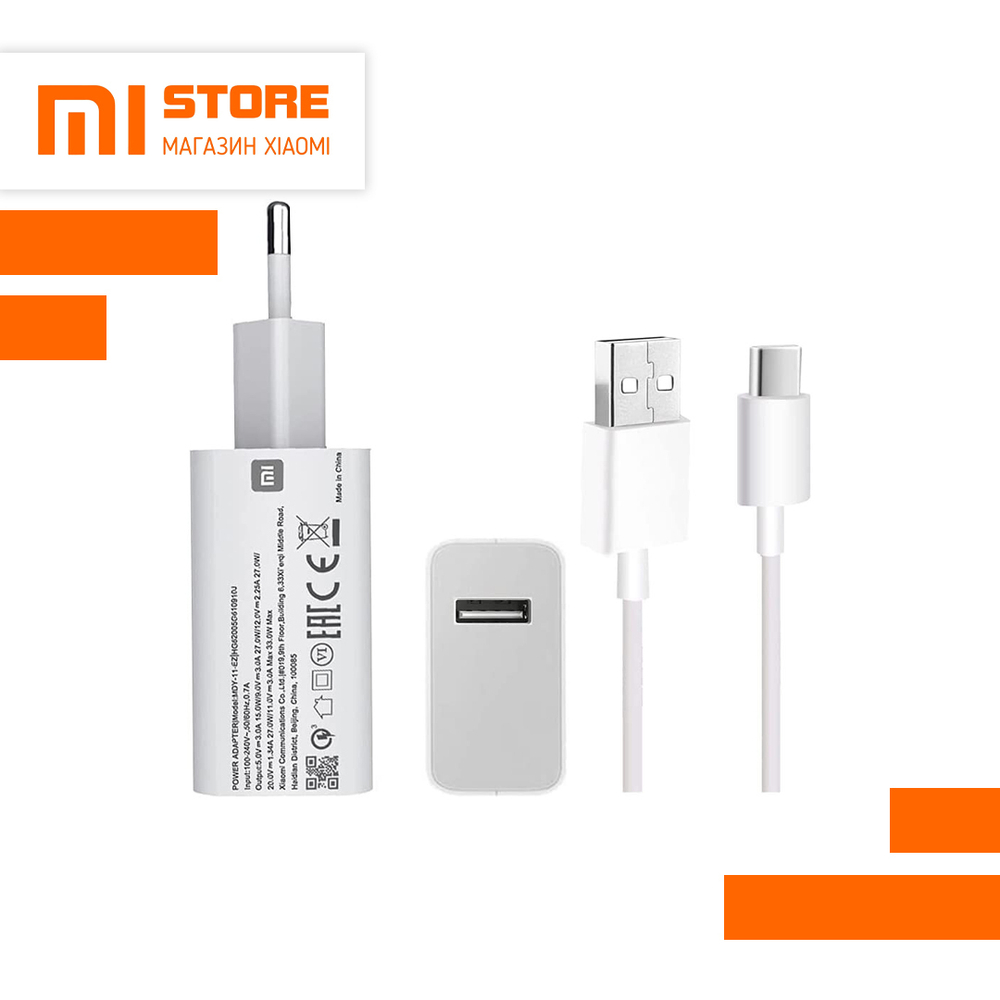 Зарядка Xiaomi (оригинал) Adapter Data Cable Quick charge 4.0 (27W)