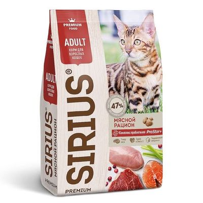 Полнорационный сухой корм SIRIUS PREMIUM для взрослых кошек, Мясной рацион, Пакет 1,5 кг