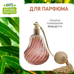 Лавр, отдушка для свечей и мыла