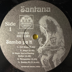 Виниловая пластинка Santana – Samba Pa Ti ( Мелодия) LP