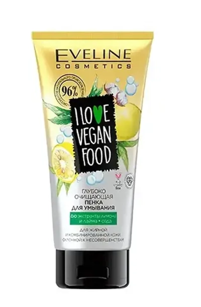 Пенка для умывания Eveline I Love Vegan Food Глубоко очищающая,150/175мл (9276)