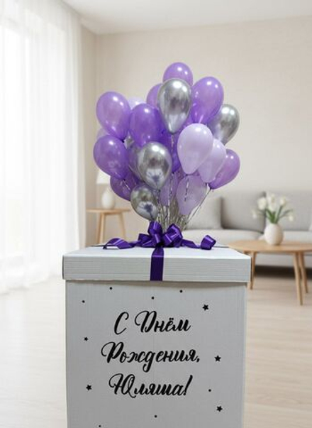 Коробка-сюрприз с мини-шарами