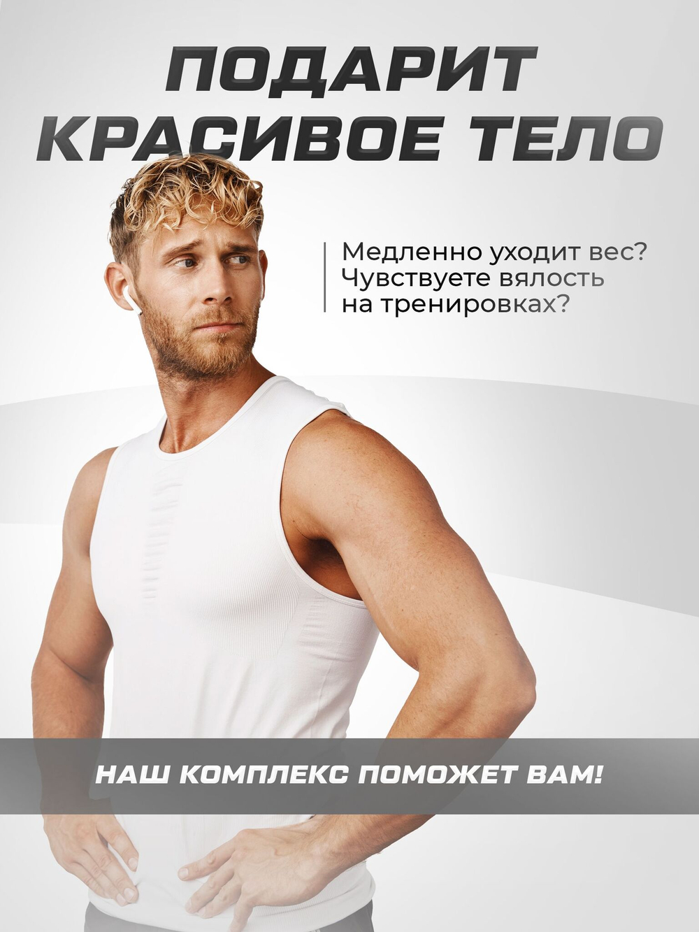 Полный набор для наращивания мышечной массы Гейнер + Протеин + Креатин + BCAA + ZMA