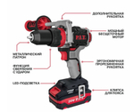 ЕАС Дрель ударная АККУМ. PSB20H-13C/2(бесщет. 20В,110Нм,мет патрон 13мм, 2ск,2АКБ 4АЧ,ЗУ,кейс)