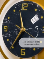 Часы настенные интерьерные