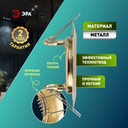 Светильник встраиваемый штампованный ЭРА ST3 GD под лампу MR16 GU5.3 золото | Штампованные встраиваемые светильники