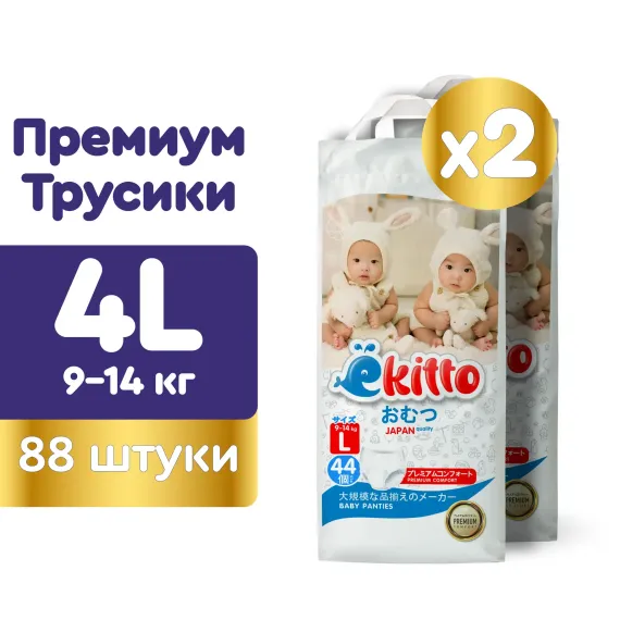 Трусики Ekitto Premium ночные L 88 шт.