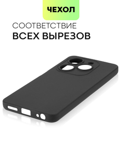 Чехол BROSCORP для Infinix Smart 8 (арт.INF-S8-COLOURFUL-BLACK )