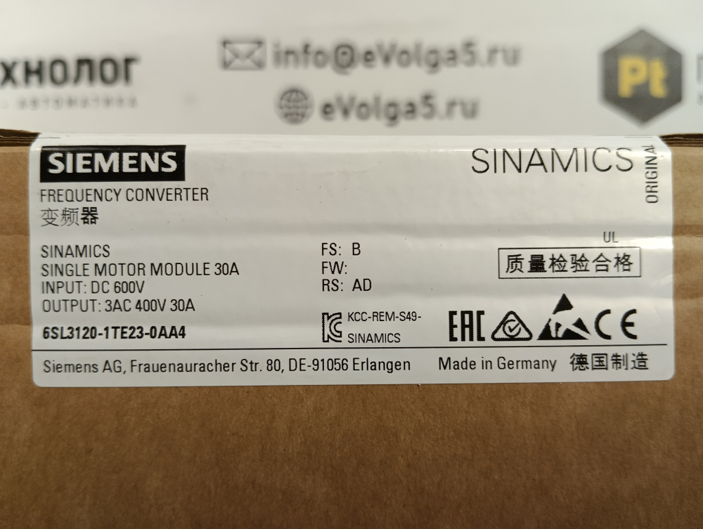 Siemens 6SL3120-1TE23-0AA4 новое