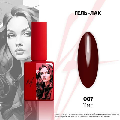 NF Гель-лак - 007, 11мл