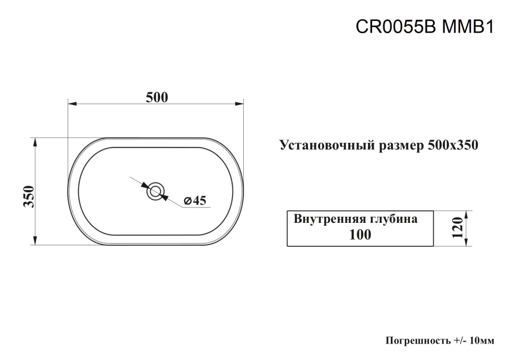Раковина CR0055B MMB1 накладная, мрамор матовый черный, овальная 500х350х120 Ceruttispa