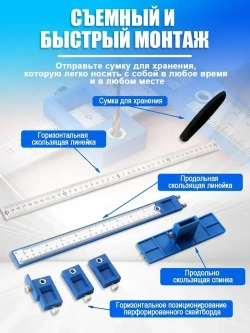 Локатор отверстий, Металл